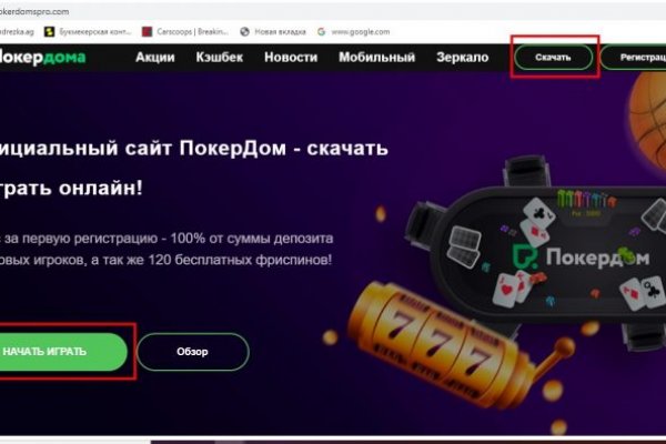 Где взять ссылку на кракен kraken014 com