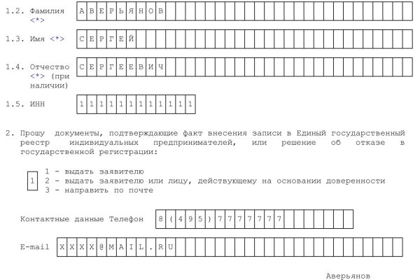 Kraken зеркало даркнет