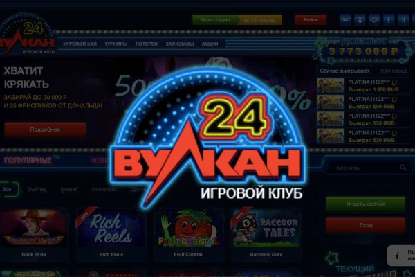 Кракен сайт ссылка kr2web in