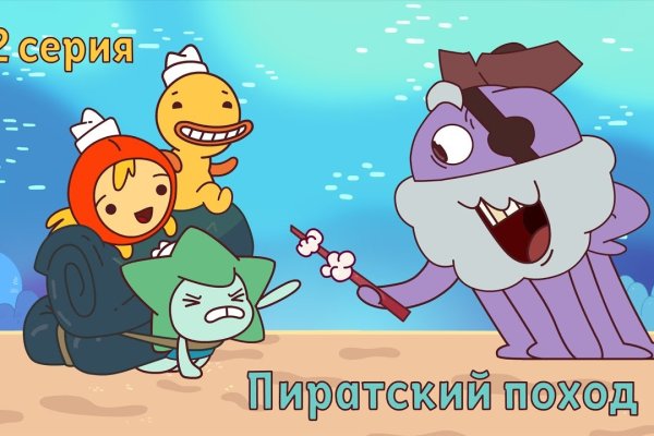 Кракен тор krakens13 at