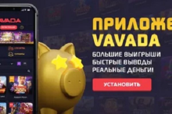 Правильная ссылка онион кракен